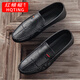 HQTING Honglongfly's new 2025 Doudou shoes men's leather shoes Korean version driving shoes lazy shoes social trend rest White 9880 42 It is recommended to take a larger size