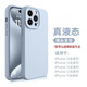 Erzhou convient à l'iPhone16pro case de protection Ins Wind Liquid Silicone Apple 16pro Téléphone mobile Anti-Fall Couverture complète Nouvelle coque douce iPhone15 / 15pro [Rose et blanc] Zhenpin Liquid * Non cassé * Dirat et résistant à la saleté et jaunissement Apple 16 Promax