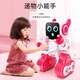 
Children 6 intelligent remote control robot toys singing and dancing boys and girls 4-9th birthday gifts 7 dialogue version K10 red intelligent dialogue + mobile APP + 1 standard single battery 120 minutes battery life + luxury gift box + gift