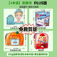 Ditu make-up bag quiet book girl without cutting super large book princess dressing up Aisha paste diy handmade toy gift [free cut] girl makeup bag + material bag