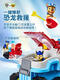 
Blue Color He Wangwang Team Electric Dinosaur Rescue Patrol Vehicle Deformed Toy Dinosaur Rescue Team Electric Four-Wheel Off-Road Vehicle Luxury Electric Dinosaur Patrol Vehicle 16794
