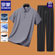 
ROMON short-sleeved T-shirt men's summer new ice silk suit sports casual traceless cool breathable middle-aged top men's clothing 6629 military green 2XL