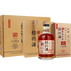 Guyue Longshan Jianhu Winery durante 20 años Shaoxing Shaoxing Rice Wine 680ml*6 botellas Caja entera