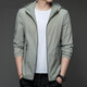 Kurashi Ichiki Vêtements de crème solaire pour les vêtements de glace extérieurs confortables pour hommes à capuche fine des vêtements pour hommes à la crème solaire à crème solaire à la crème solaire pour hommes N9928_MIST M 170_105-120JIN [Jin est égal à 0,5 kg]