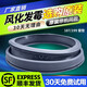 Initial concept TG90-14122DXG-easy70WDX suitable for small swan drum washing machine seal ring observation window pad No. 2 199/187