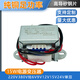 EI48*30/15W220V to 7.5V9V12V15V18V24V industrial frequency AC voltage power supply transformer small 220V to 9V in stock