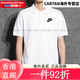 耐克（NIKE）T恤男装 2025夏季新款运动服透气宽松亲肤跑步休闲网球polo衫短袖 FN3895-010/偏大/晒图退5 S(165/84A) 均码