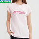 YONEX Yonex badminton clothing women's comfortable breathable sports short-sleeved T-shirt 215095BCR Pearl Pink M