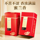 Zhengshanding Oolong Tea Top Red Phoenix Single Pine Mailand Xiang Special 500 G Fuß Feuer Geschenkbox Starker Geschmack ausgewähltem Qualitätsantrieb