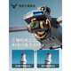 Beast Drone HD 8K Small de gamme d'entrée de gamme 2025 Nouveau avion à distance Black Technology Intelligent haut-gests Bête 3 Ultra-Long Range Beast 5 Single Electric Eis4k Double caméra [8000m Transmission d'image