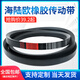 He Jianbang type triangular belt industrial triangular transmission belt narrow belt 4191-6100 rubber belt conveyor belt rose red D 4877