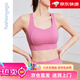 Fansheng Yoga Elegante Cruz Belleza Espalda Una Copa BRA Deportes Fitness Ropa Interior Transpirable Top de Mujer FY14110 Barbie Rosa S