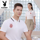 Playboy (Playboy) Polo-Shirt Herren Sommer Revers Casual Kurzärmelige Unternehmensgruppe Arbeitskleidung Business Room Farbe Custom Printing Logo EP679 Red S