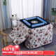 SHANTOULIN VILLAJE Mesa de comedor de tela calefacción automática mahjong cubierta de horno de fuego algodón engrosado de algodón tibia de la mesa de calefacción de la mesa de calefacción azul y amarillo doble estrella-4 clásico 9898m Mahjong Machine Cover