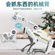 2025新款机器狗仿生机器人高科技ai电动智能玩具狗语音儿童玩具六 AI仿生机器狗-带钩爪【可以夹物 【三电续航约120分钟】遥控电池+