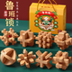 Mignon Luban Lock Hole en jeu complet de coffrets cadeaux pour les élèves des écoles élémentaires Toys pour les blocs de construction de la mortaise et de Tenon de l'intelligence des enfants de 8 à 12 ans. Ensemble de six pièces en bois de hêtre [difficulté trois] Envoi des instructions +