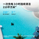 Beatbot AquaSense swimming pool cleaning robot Xingmai Innovation Beatbot wireless fully automatic cleaning pool wall bottom water line can be connected to APP