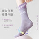 Lilang Spring and Autumn Yoga Socks Non-slip Aerobics Fashionable Mid-calf Women's Socks Indoor Pilates Sports Fitness Dance Floor Socks Purple Yoga Socks