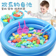 Toyadores de pesca EZR Caqueta de pesca para niños con pesca magnética Juguetes de piscina inflable Pesca magnética Set de 16 piezas + Piscina cuadrada pequeña