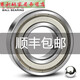 CLCEY轴承F SS692693微型694马达695 696 H 697 698 699ZZ NSK 693ZZ-->金属密封