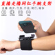 YWZR anchor live broadcast mobile phone holder outdoor walking singing dancing running sports driving arm bag for men and women double clip wrist bracket with extension strap for wrist and arm