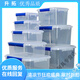 Beijingjie großgröße Frischwachtbox mit Deckelhotelküche Kühlschrank gefrorener Lebensmittelaufbewahrungsschachtel Frischwahre transparent rechteckige Kunststoffbox, Hochhausmodell 9928 (30 Liter) [Press-Cover-Modell]