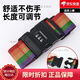 Strap straps and buckles travel suitcase cross-packing straps Extended bundle check-in bag reinforced straps with suitcase straps [ordinary style - suitcase straps] [2 inserts and buckles] Cross bundles - rainbow color