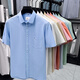 Classic Car (LAOYECHE) high-end pure cotton short-sleeved shirt for middle-aged and elderly men's summer casual solid color real pocket fashion shirt professional top AN-15261 light blue M