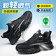 
Weierdun Labor Protection Shoes Men's Summer Breathable Steel Box Anti-Slip Light Wear Resistant Anti-Smash Anti-Puncture Insulation Safety Working Working Site Shoes 01 [Super Light Summer Breathable] Store Manager Recommended Model 42 (260mm)