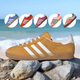 阿迪达斯 （adidas）gazelle 桑巴德训鞋T头麂皮男女款运动休闲复古板鞋HQ8716 棕黄@JI3523现货 顺丰速发 37