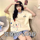 浪莎2025新款夏季短袖睡衣女可爱卡通草莓熊大码胖mm可外穿家居服套装 693黑笑脸 M[建议80-90斤] 均码