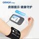 欧姆龙（OMRON）HEM-7374T1房颤蓝牙电子血压计大屏高精准家用测血压仪 HEM-7374T 欧姆龙HEM-7374T1房颤蓝牙电子血压计大