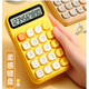 M&G Stationery Soft-touch Keyboard Desktop Calculator Fashion Calculator Student Calculator Lemon Yellow ADG981G4