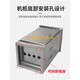 Outdoor network cabinet stainless steel floor cabinet monitoring equipment box server cabinet switch complete set of weak current cabinet 201 stainless steel 500*600*450