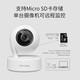 普联（TP-LINK）终身免流量4G监控摄像头家用 无限流量高清无线全彩夜视室内外防水监控手机远程360度全景旋转云台 室内4G无限免流量款【单镜头】 16GB【免费升级32GB卡】