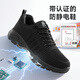 Junbu (JUNBU) labor protection shoes for men and women anti-static gas stations can be used for ultra-light breathable and wear-resistant anti-smashing and anti-thorn flour factory work shoes 01 [No steel head anti-static] comfortable and wear-resistant 42