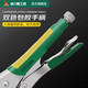 Power Lion C-type powerful pliers Industrial-grade pliers woodworking fixed fixture 9-inch movable claw 55mm opening W0030