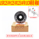 La MaxZa适用豪爵AFR125 USR VH Eagle UCR萌哥萌妹起动超越离合器启动齿 AFR125起动惰轮原装带防伪12611H