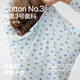 Banana 301H children's pajamas boys and girls pure cotton breathable home clothing set baby big children long sleeves non-stick spring and autumn
