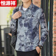Hengyuanxiang long-sleeved shirt men's summer thin loose digital printed elastic shirt Hong Kong style handsome jacket 6169 green M 90-110Jin [Jin equals 0.5 kg]