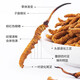 Cordyceps sinensis, Cordyceps sinensis, fresh soaked wine and soup ingredients for the elderly, Cordyceps sinensis, 1 root