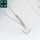 Gongzhan platinum crushed ice four-leaf clover pendant necklace for women new pt950 platinum clavicle chain birthday gift for girlfriend lucky four-leaf clover platinum pendant necklace about 7.2 grams