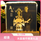高端创意礼品定制水晶玻璃内雕画照片节日礼物纪念品情侣家居摆件 方型款+礼盒+底座+充电线 可定制 方型款15×15厘米圆形14×14厘米