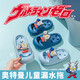 Sailuo cartoon children's summer slippers new baby boy indoor bathroom non-slip soft bottom comfortable one-word sandals sky blue Tiga 22 usually size 34/35