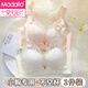 Sous-vêtements d'été modaux pour les femmes sans anneaux en acier, petits seins rassemblés et épaissis, sexy, grand type de réglage, soutien-gorge en dentelle mammaire, vert + noir 80b 36