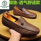 Woodpecker Beanie Shoes Men's Spring and Autumn New Men's Shoes Korean versatile Men's Casual Leather Shoes One-Part Driving Lazy Shoes 825 White 39