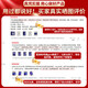 Changjiping, male adult oral use, can be used to provide health care, erection delay, hardening, no ejaculation, male sexual function products, a box of long-lasting erection, enlargement, thickening, special interest venting ball, Keoyoudongge small steel cannon, sexual intercourse, special hard enhancement, premature ejaculation, sensitive glans, ejaculation, rapid excessive masturbation, oyster arginine