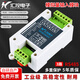 Yue Changsheng 3-channel RS485 analog acquisition module 0-5V/10V/30V/4-20mA voltage and current U 0-20mA 3-channel isolation RS485
