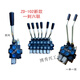 Hydraulic distributor ZD-L112 manual reversing valve 1-6 joint single two-way control valve multi-way valve new 102 3-way 1 one-way 2 two-way
