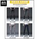Semir Spring Jeans Männer schlanke Füße kleiner Fuß 2025 Frühling und Herbst Neue Modemarke Casual Tether Slim Herrenhosen 6636 Grau 33